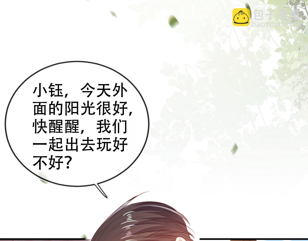 第110话 快醒来吧(1/3)-第111话