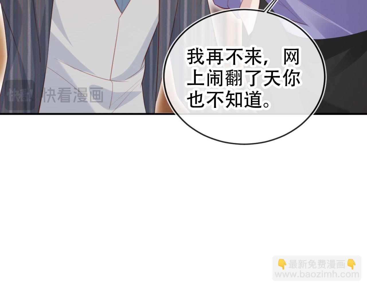 第110话 快醒来吧(1/3)-第111话