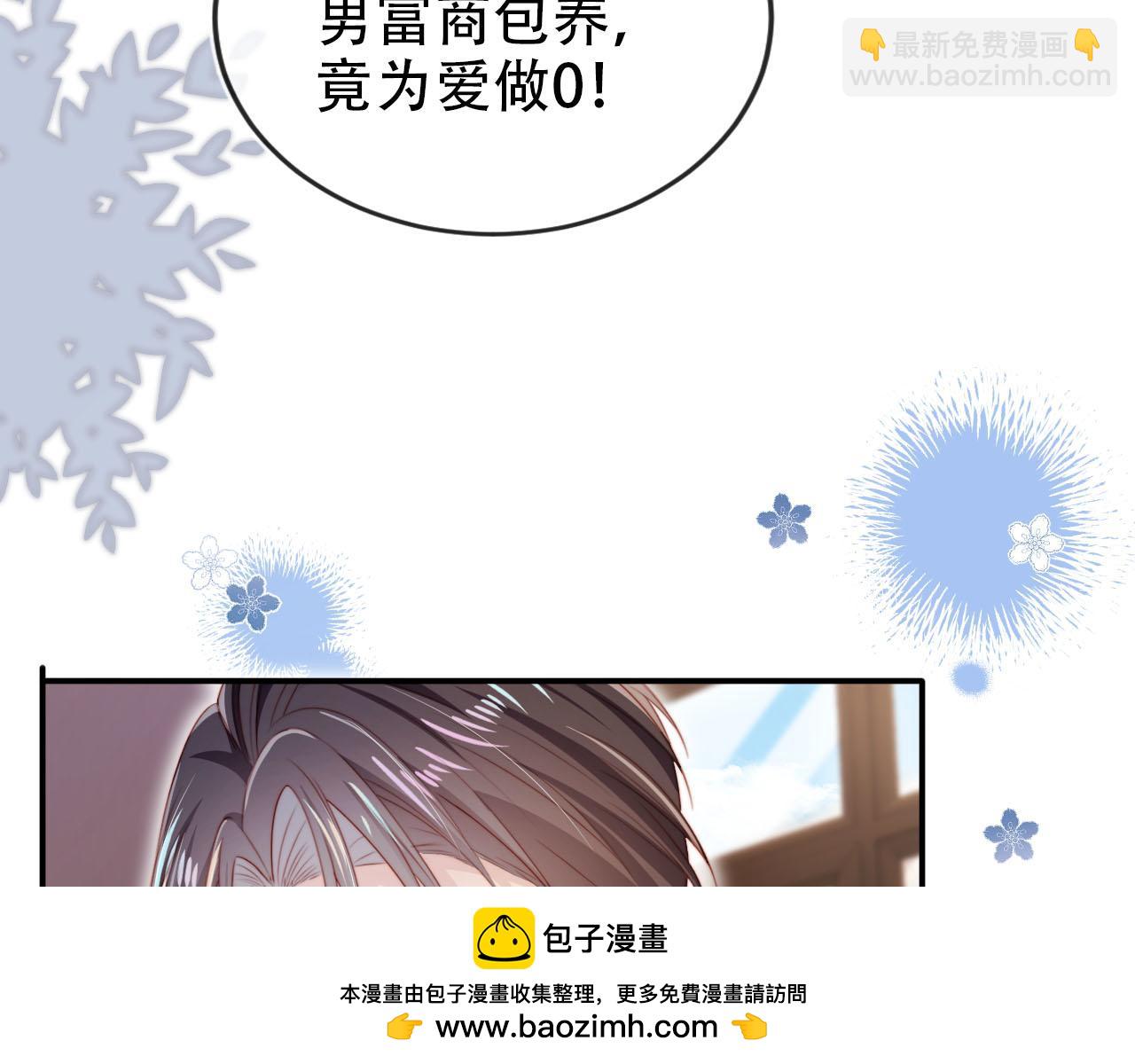 第110话 快醒来吧(1/3)-第111话