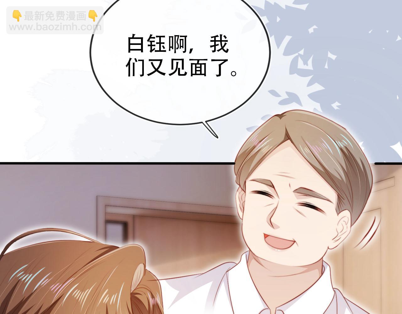 第112话 惩罚(1/3)-第113话