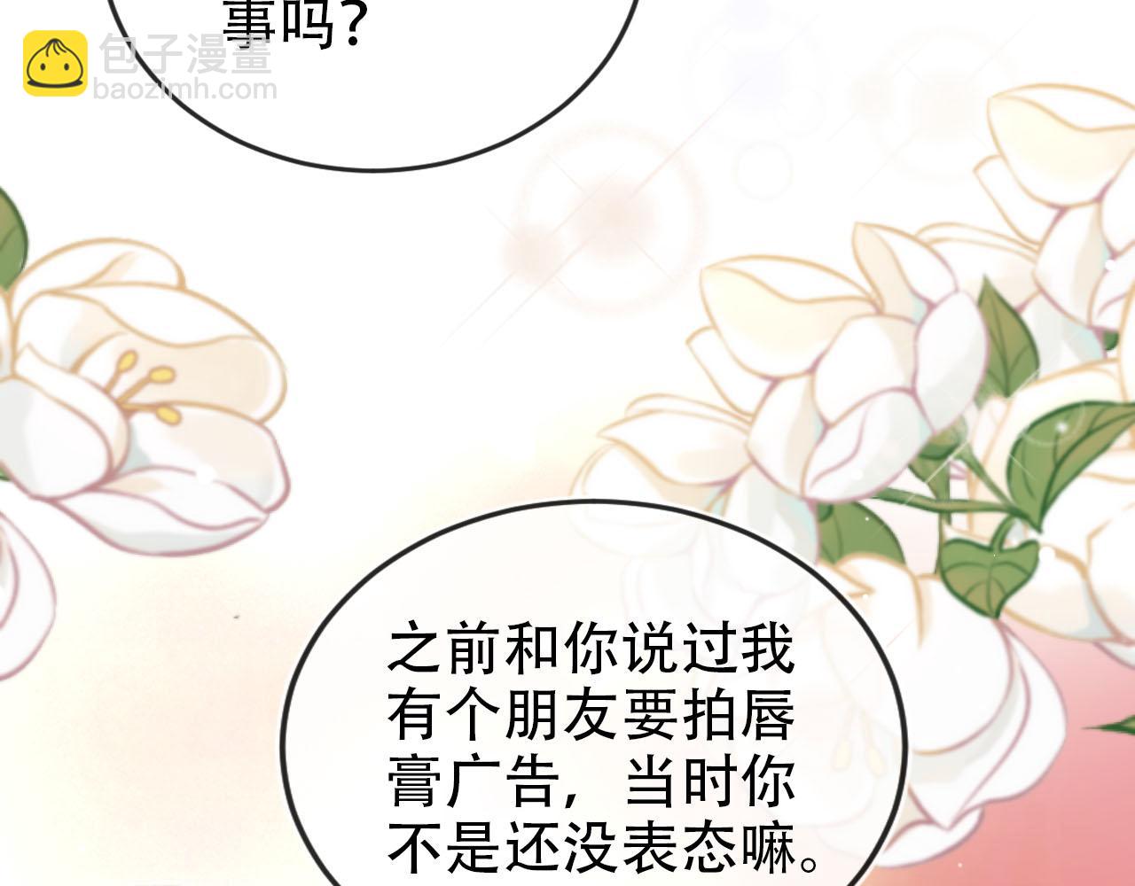 第112话 惩罚(1/3)-第113话