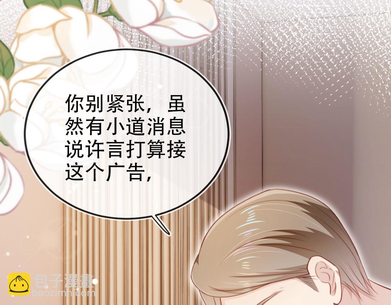 第112话 惩罚(1/3)-第113话