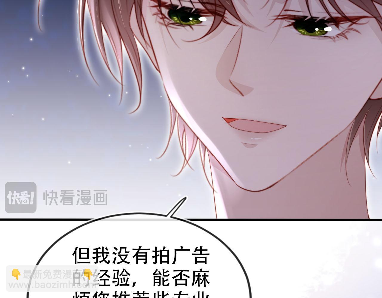 第112话 惩罚(1/3)-第113话