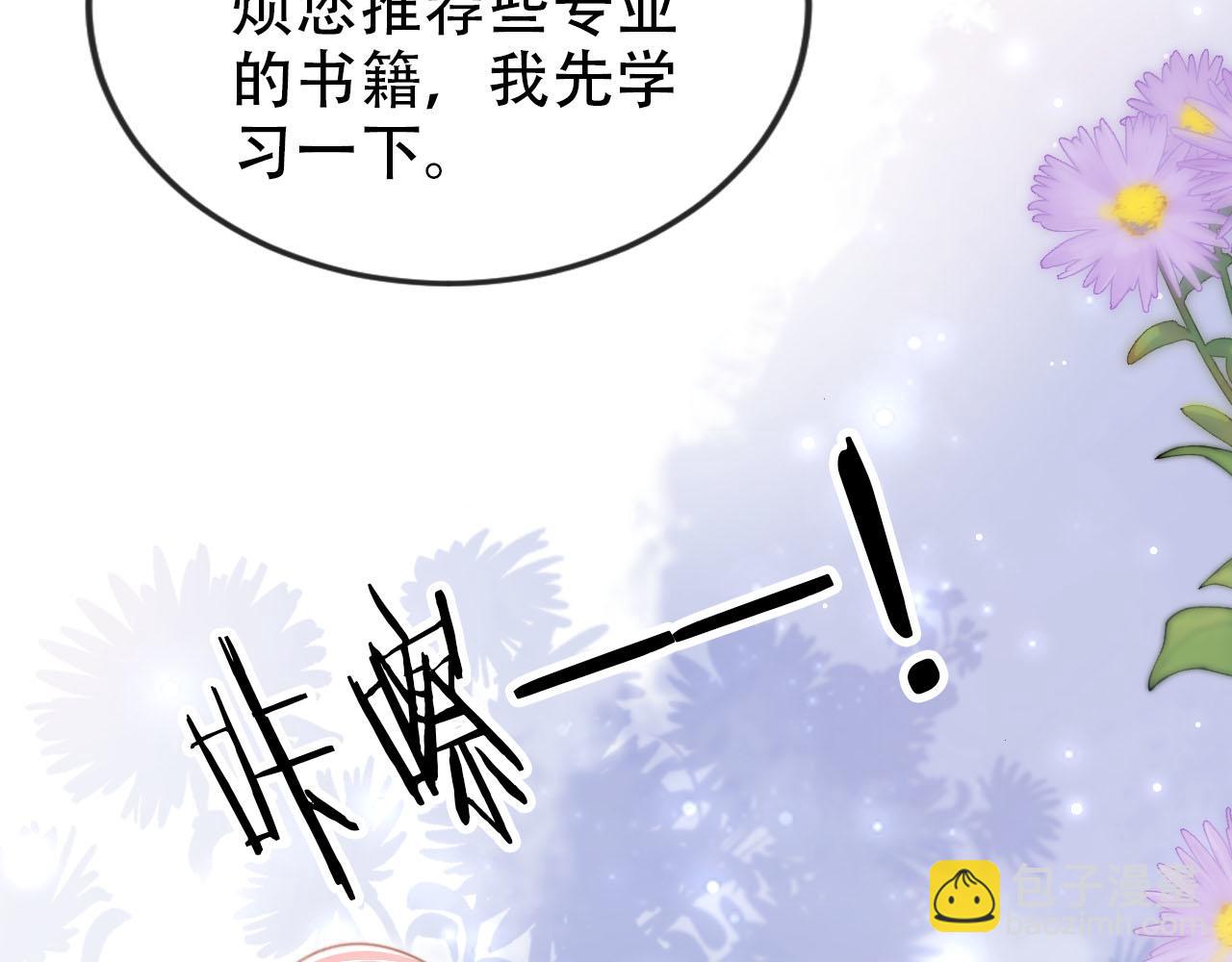 第112话 惩罚(1/3)-第113话