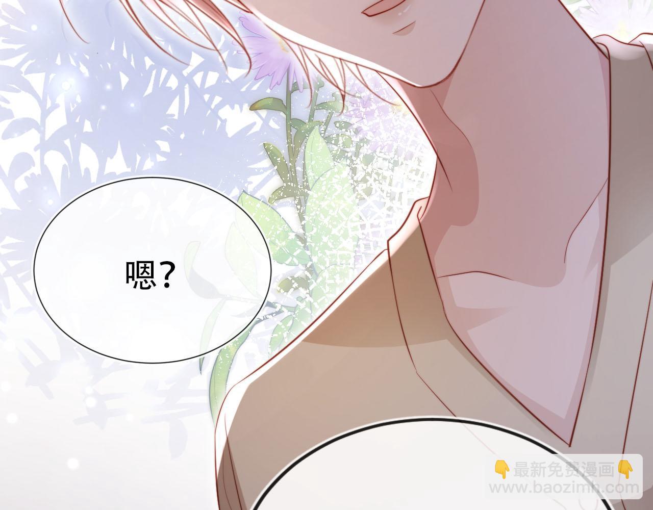 第112话 惩罚(1/3)-第113话