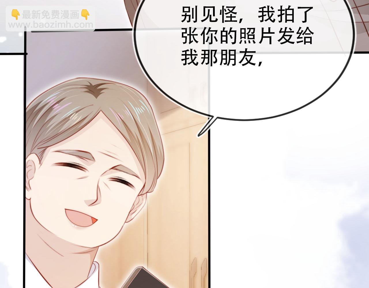 第112话 惩罚(1/3)-第113话