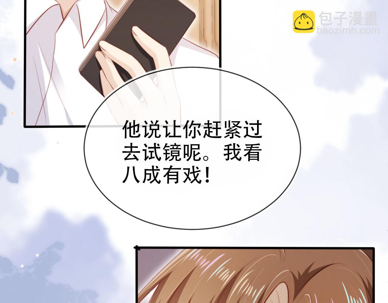 第112话 惩罚(1/3)-第113话