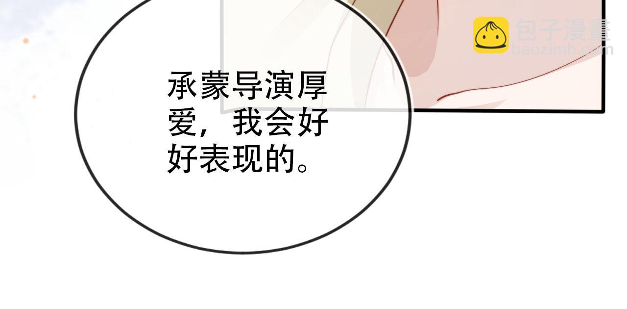 第112话 惩罚(1/3)-第113话