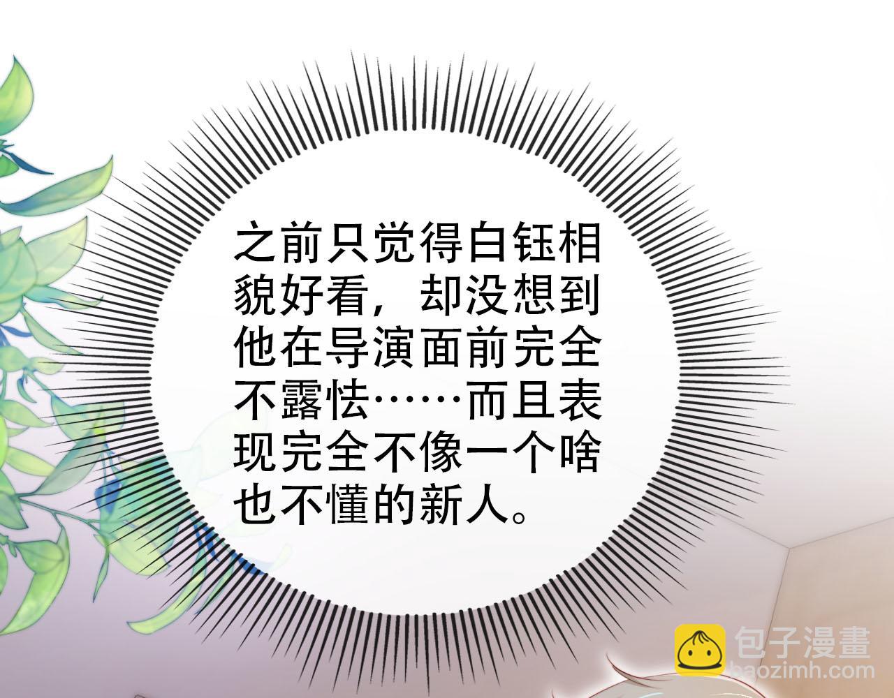 第112话 惩罚(1/3)-第113话