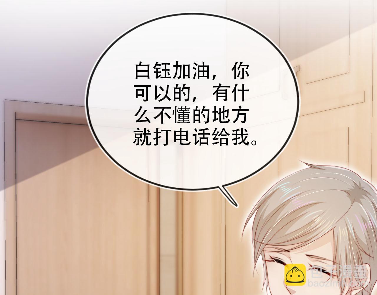 第112话 惩罚(1/3)-第113话
