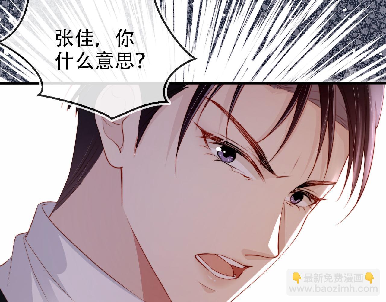 第112话 惩罚(1/3)-第113话