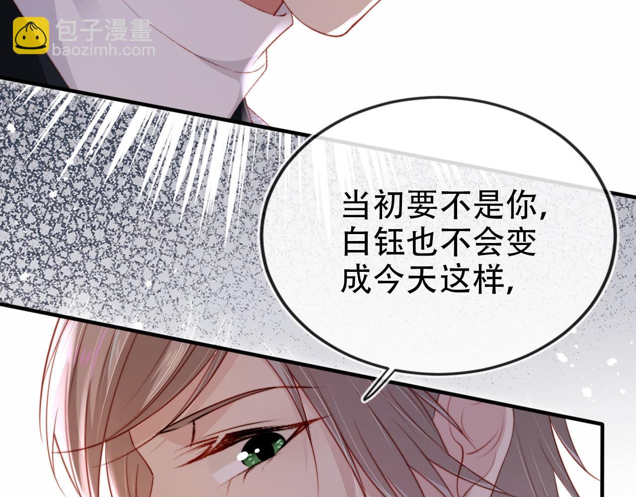 第112话 惩罚(1/3)-第113话