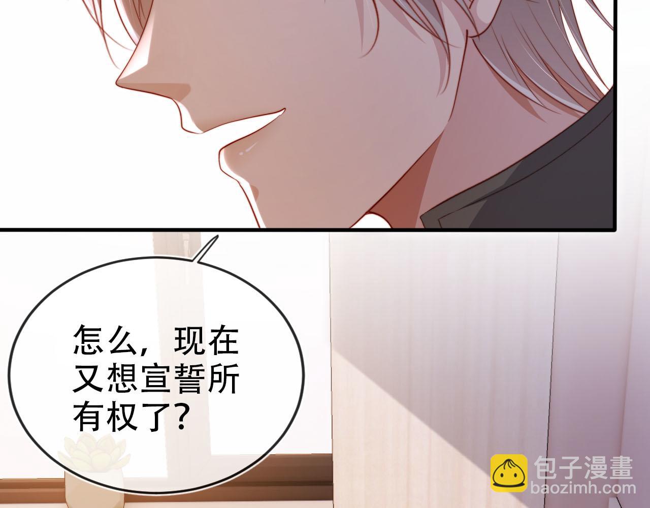 第112话 惩罚(1/3)-第113话