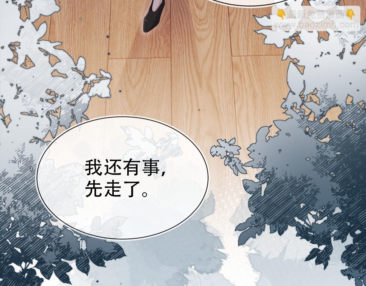 第112话 惩罚(1/3)-第113话
