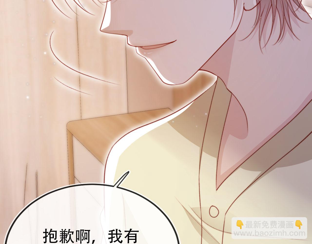 第112话 惩罚(1/3)-第113话