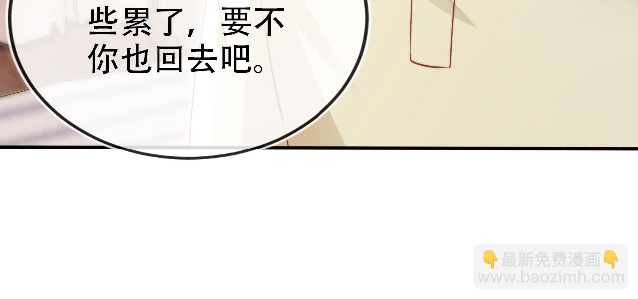第112话 惩罚(1/3)-第113话