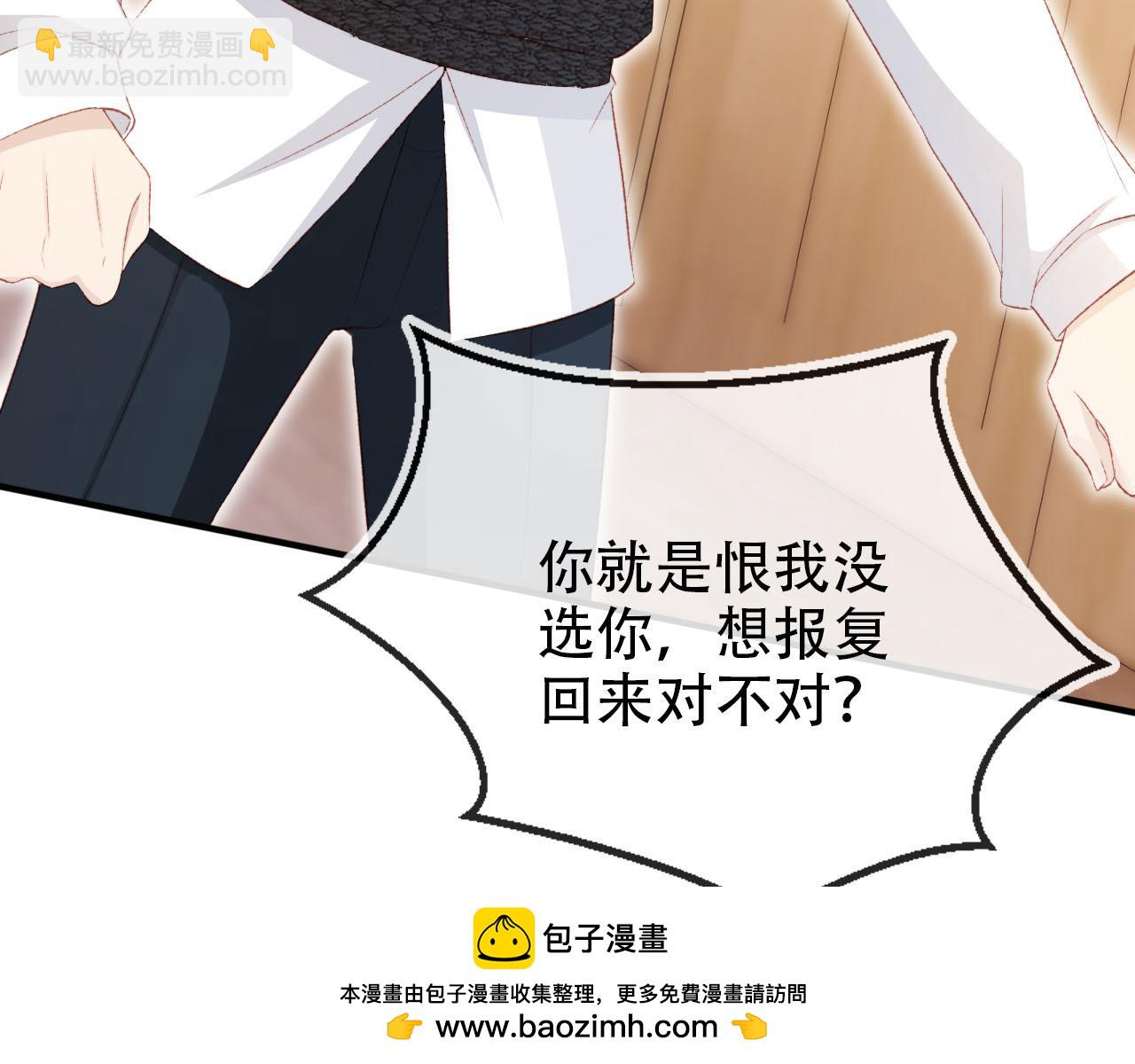 第112话 惩罚(1/3)-第113话