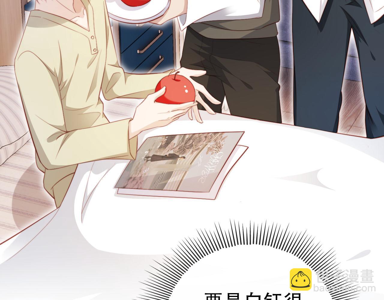 第112话 惩罚(1/3)-第113话