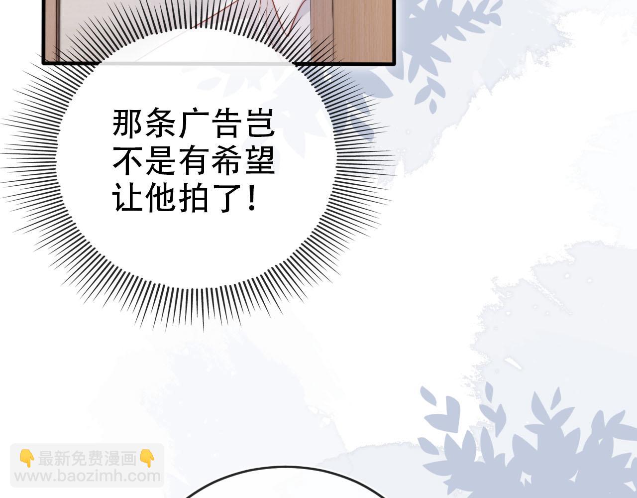 第112话 惩罚(1/3)-第113话