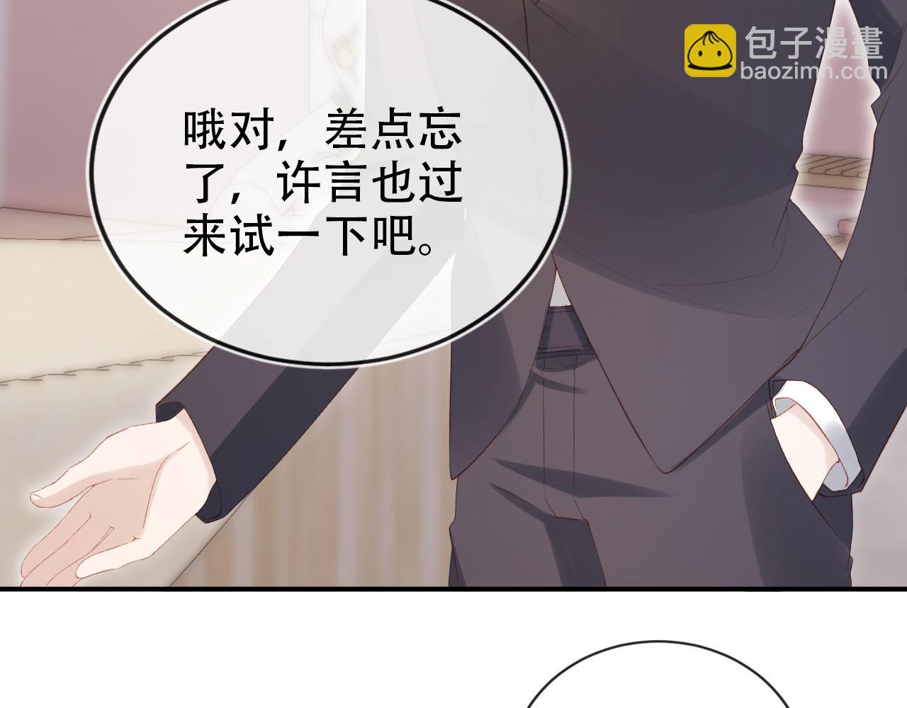 第114话 意外来客(1/3)-第115话