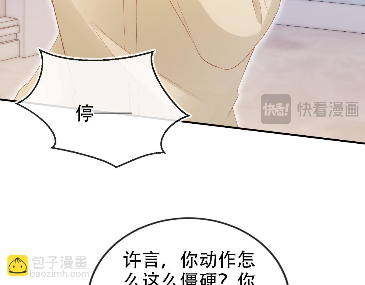 第114话 意外来客(1/3)-第115话