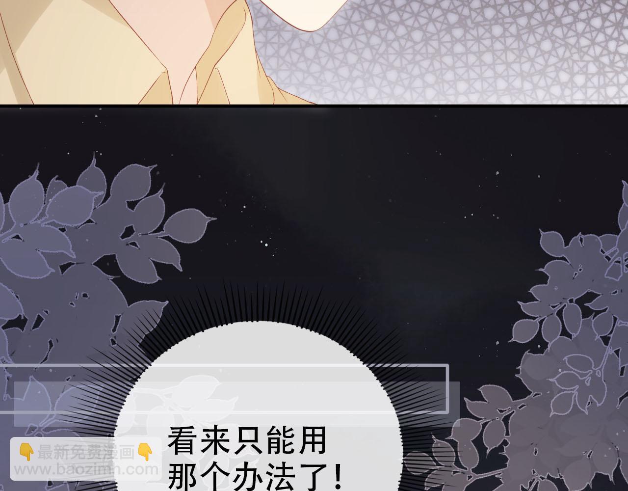 第114话 意外来客(1/3)-第115话