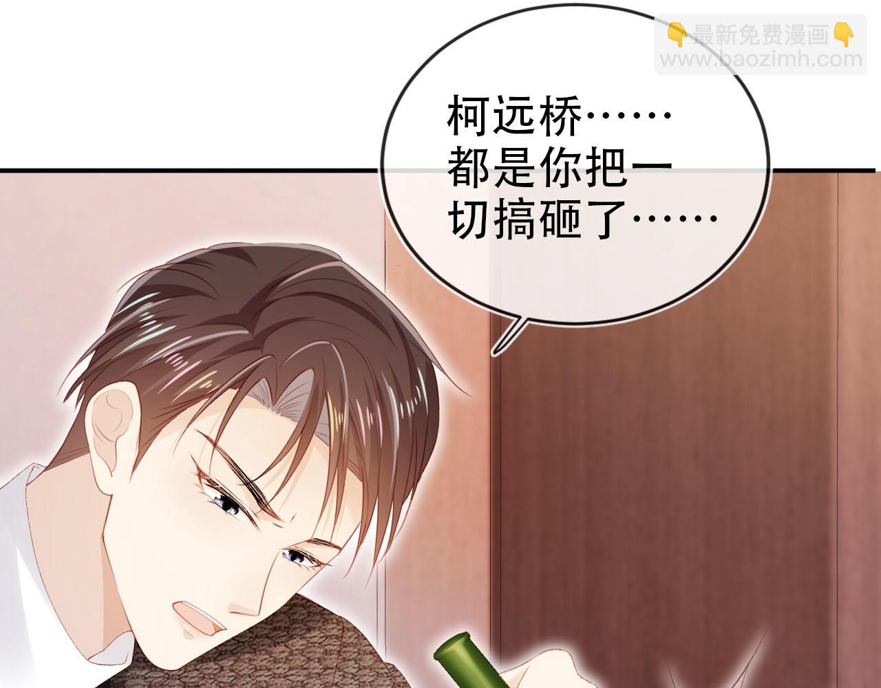 第114话 意外来客(1/3)-第115话