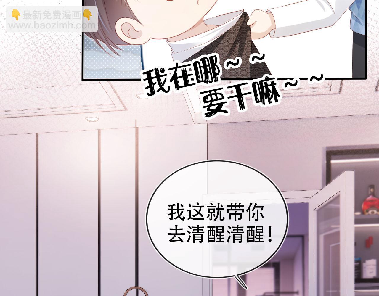 第116话 别怕是我(1/3)-第117话