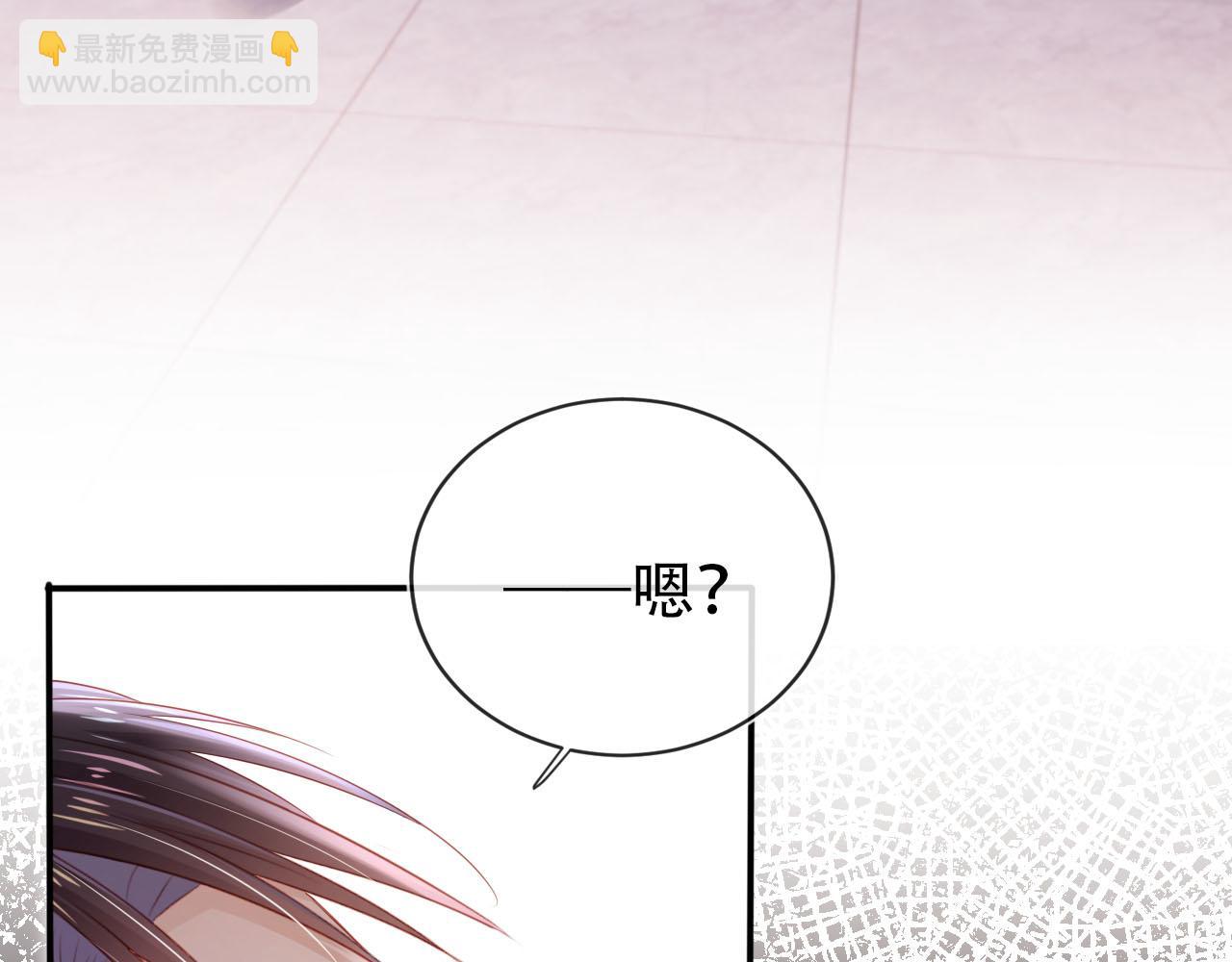 第116话 别怕是我(1/3)-第117话