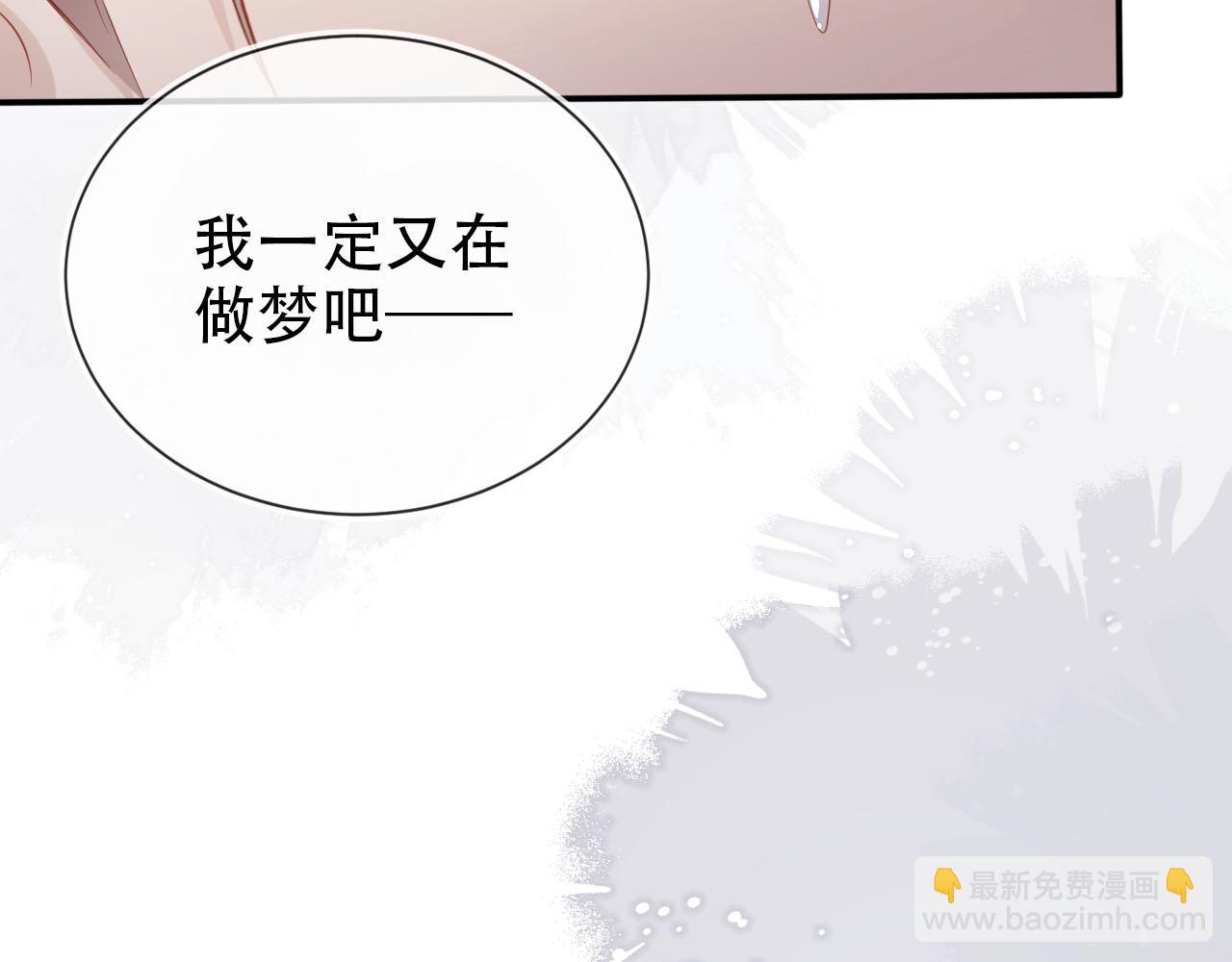 第116话 别怕是我(1/3)-第117话