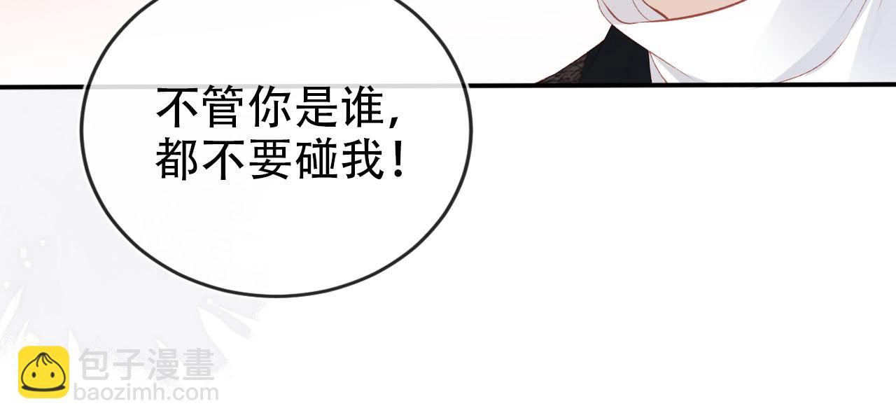第116话 别怕是我(1/3)-第117话