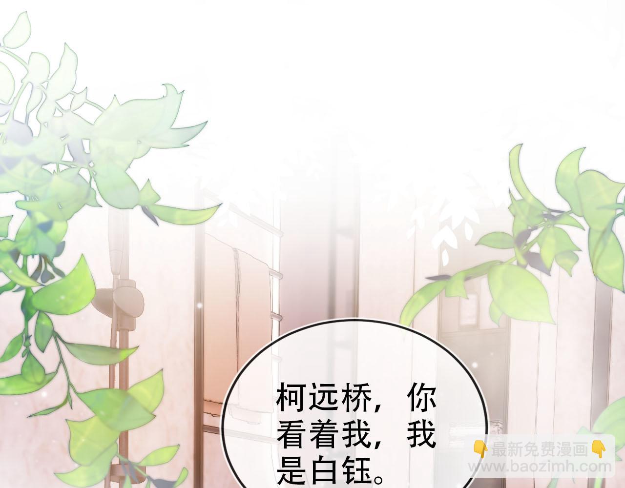 第116话 别怕是我(1/3)-第117话