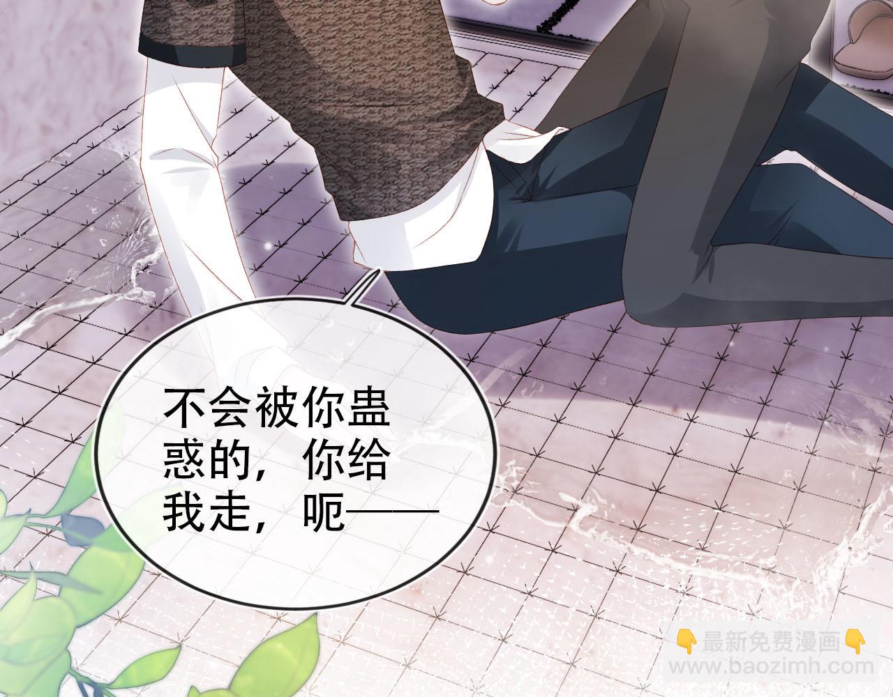 第116话 别怕是我(1/3)-第117话