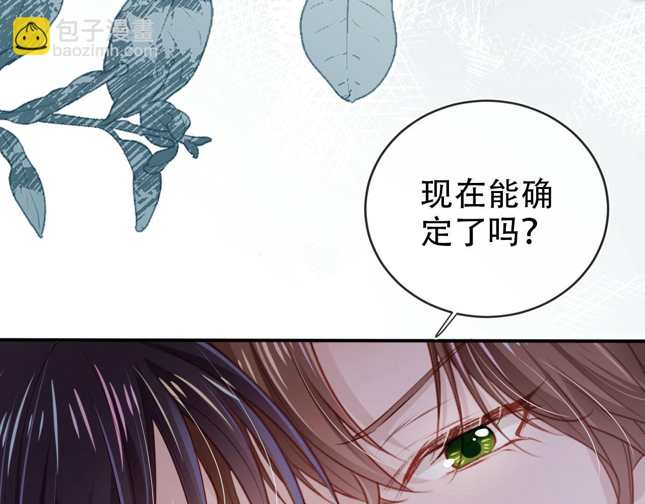 第116话 别怕是我(1/3)-第117话