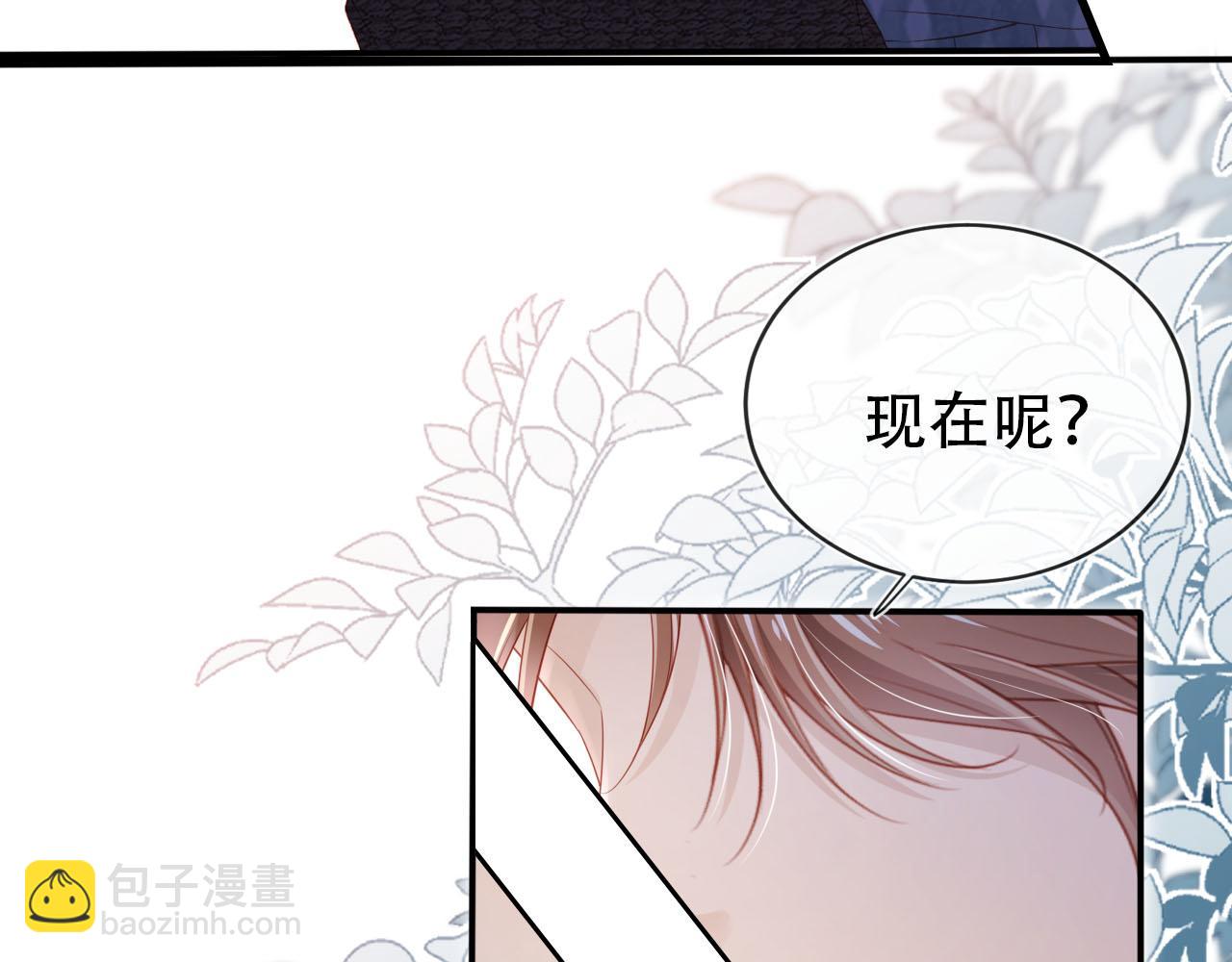 第116话 别怕是我(1/3)-第117话