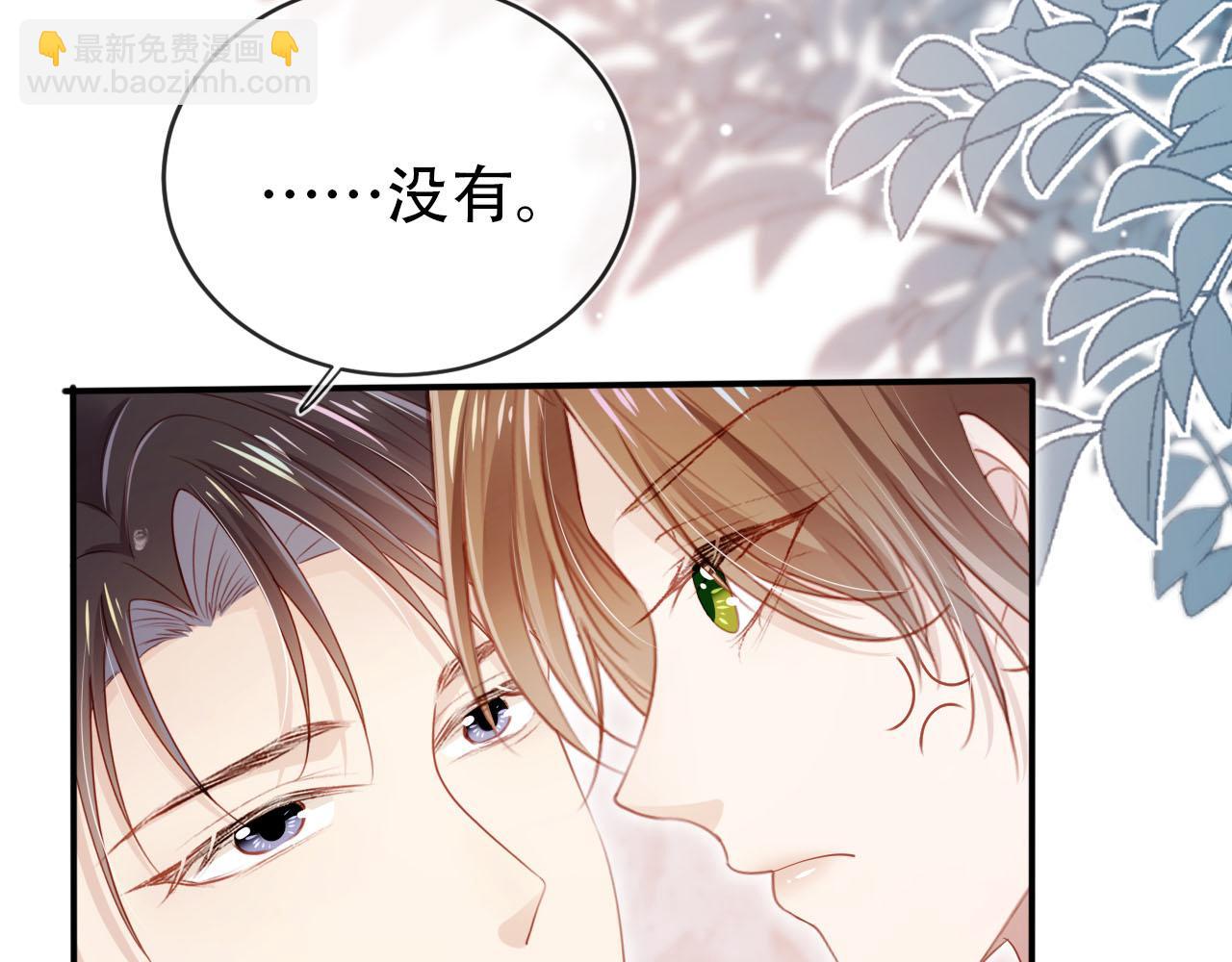 第116话 别怕是我(1/3)-第117话