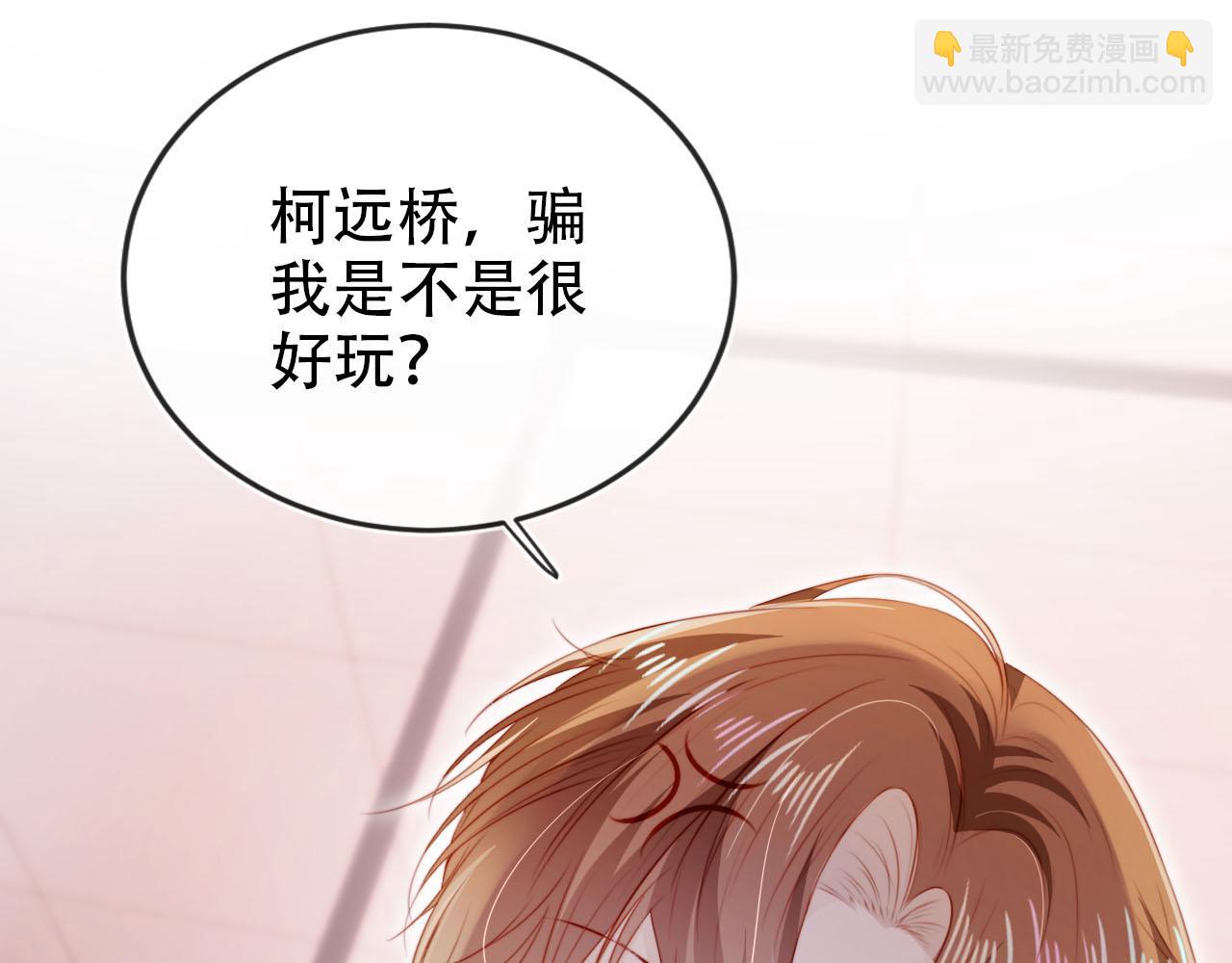 第116话 别怕是我(1/3)-第117话