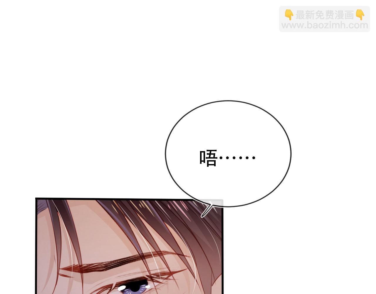 第116话 别怕是我(1/3)-第117话