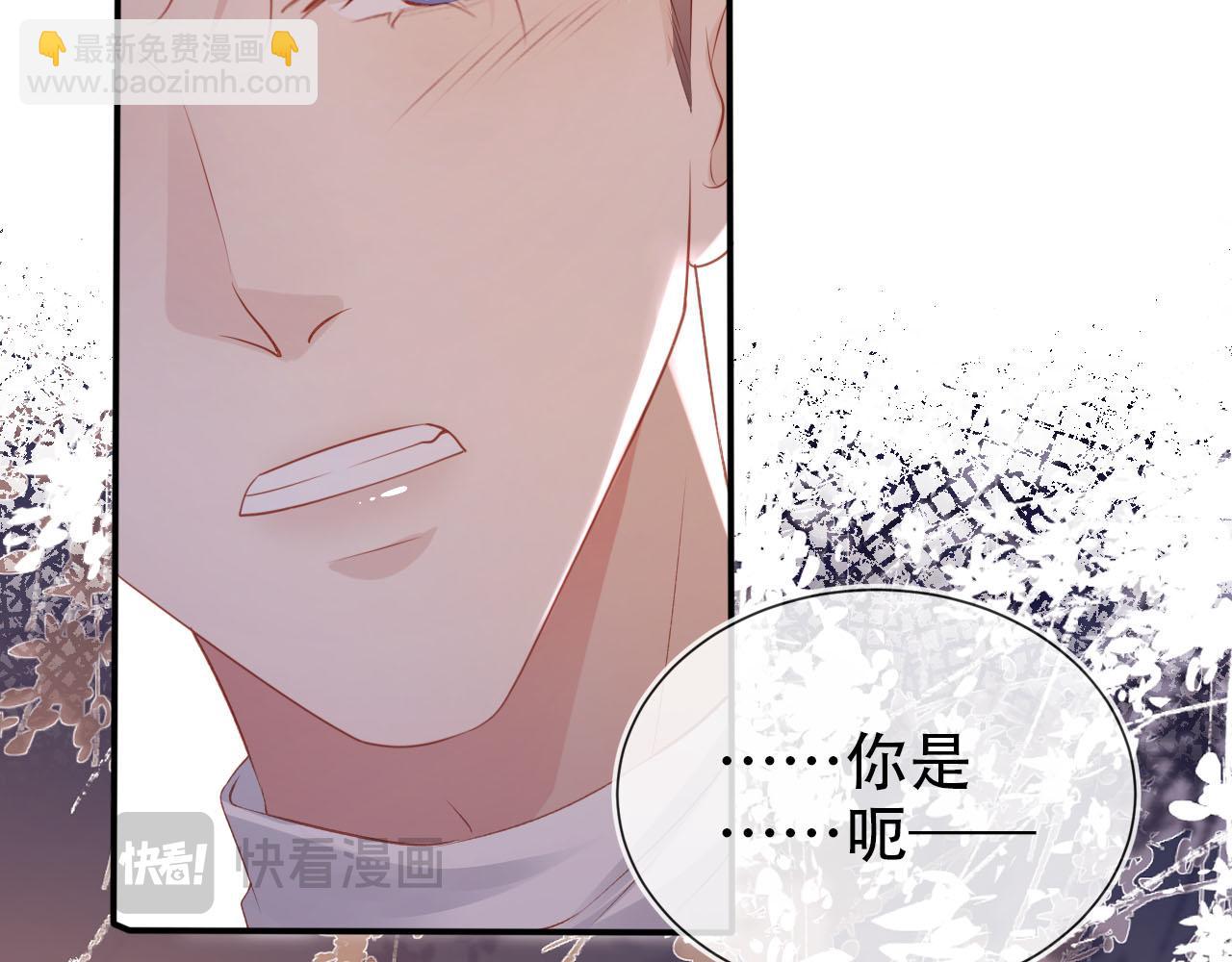 第116话 别怕是我(1/3)-第117话