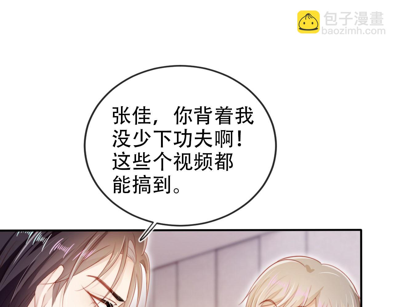 第118话 官宣(1/3)-第119话