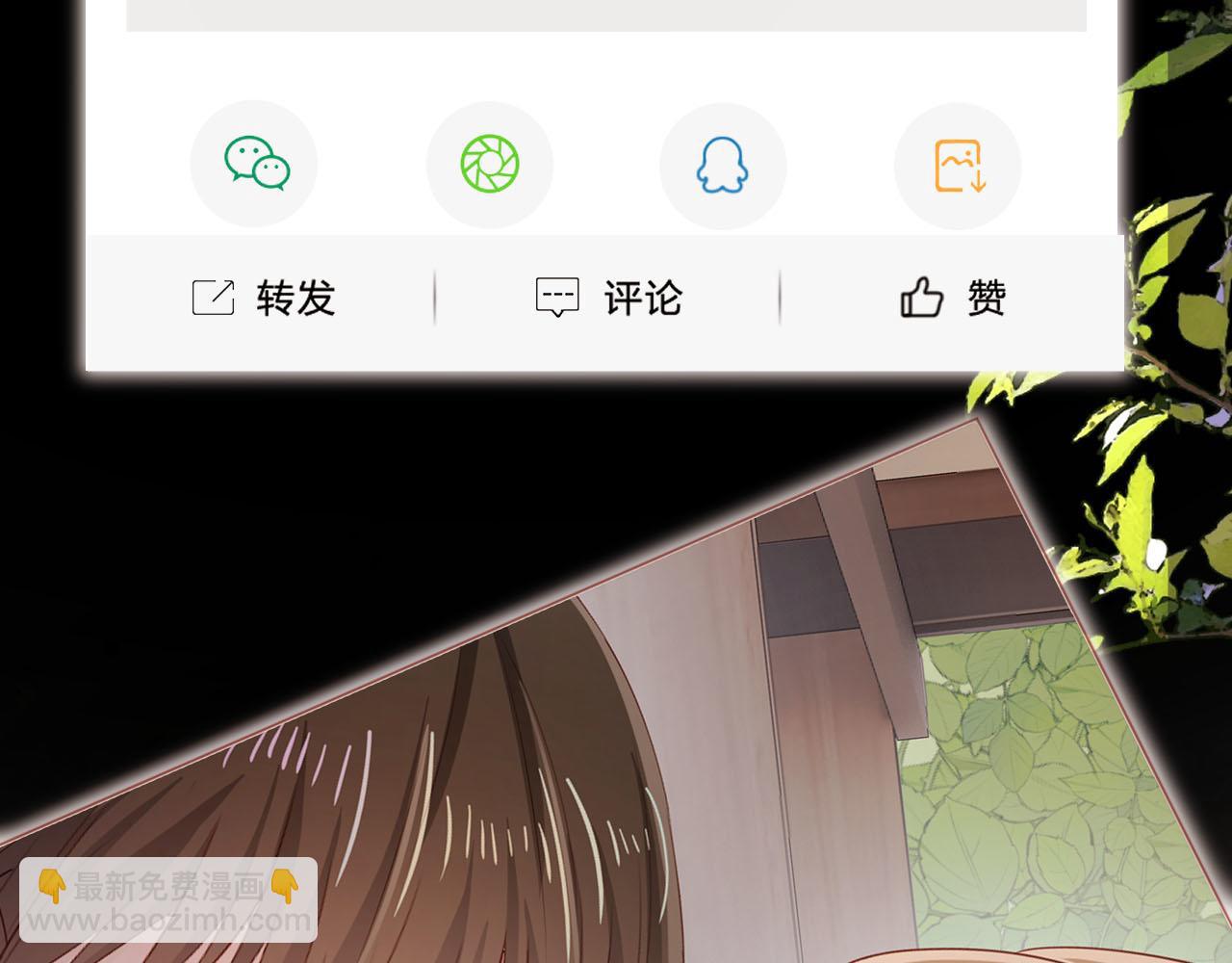 第118话 官宣(1/3)-第119话