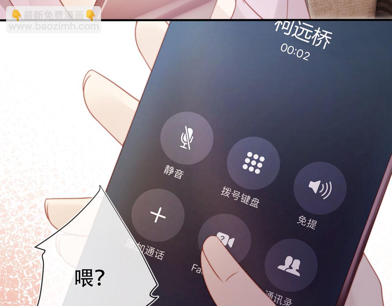 第118话 官宣(1/3)-第119话
