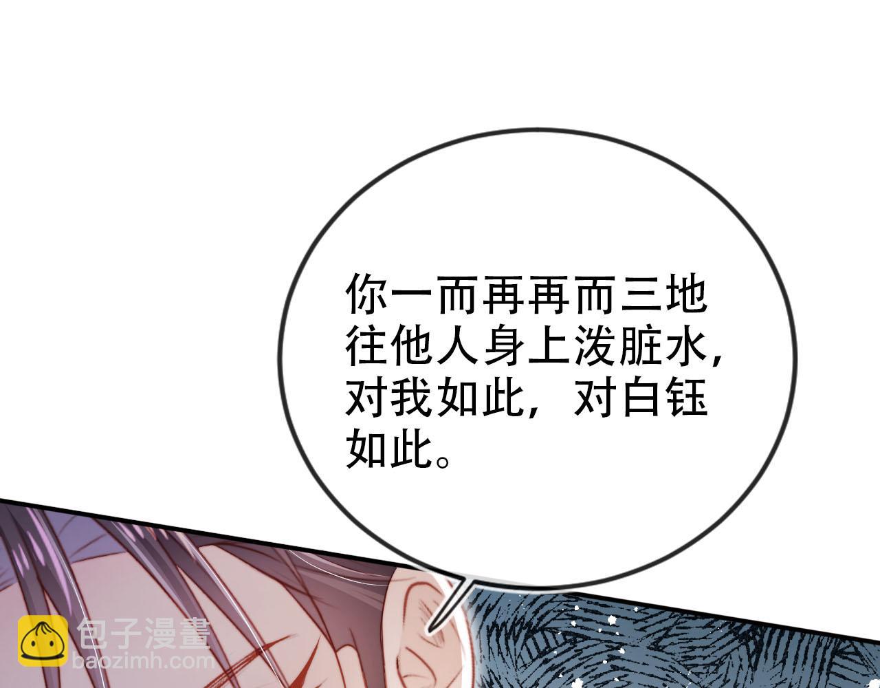 第118话 官宣(1/3)-第119话