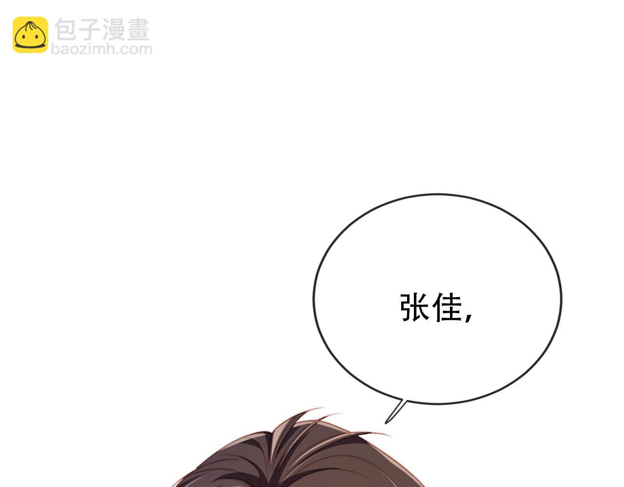 第118话 官宣(1/3)-第119话