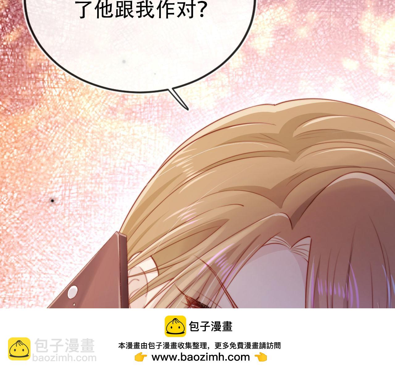 第118话 官宣(1/3)-第119话