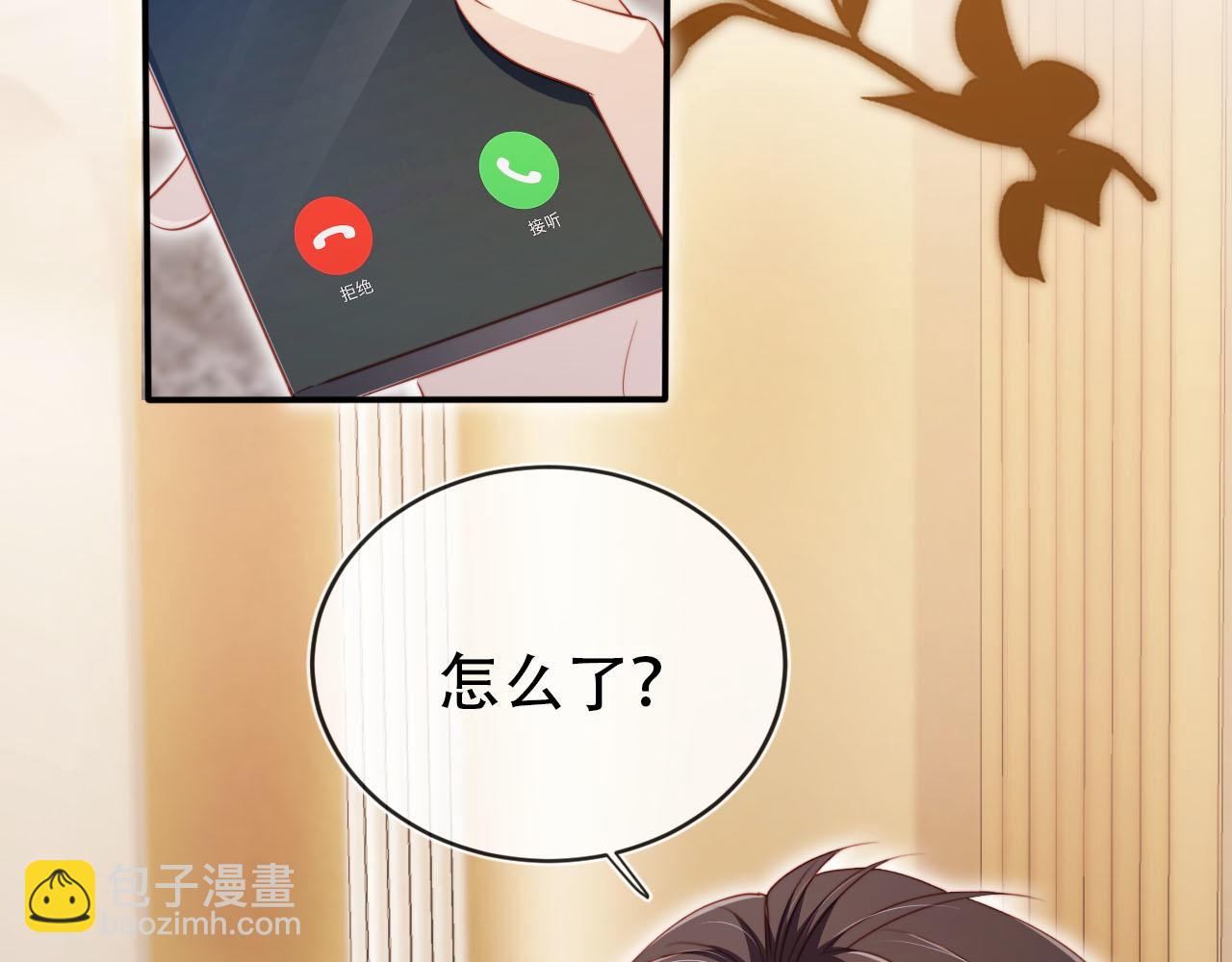 第120话 繁花落幕(1/4)-第121话