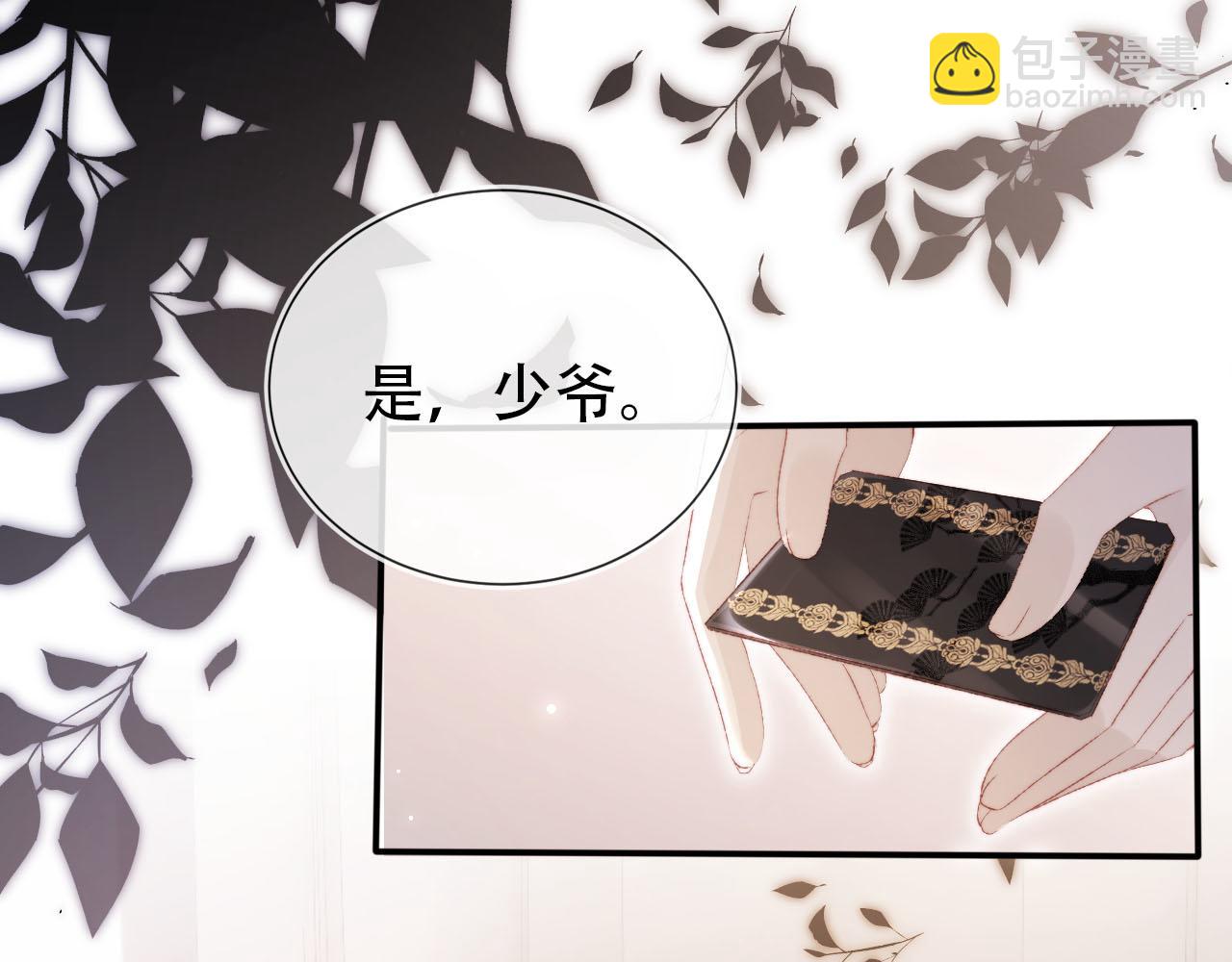 第122话 猫鼠游戏(1/2)-第123话