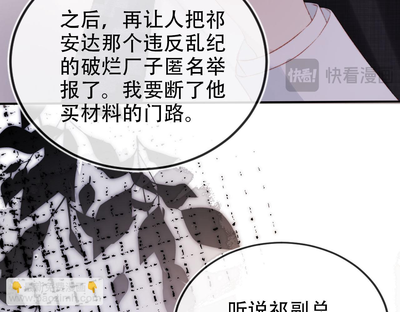 第122话 猫鼠游戏(1/2)-第123话