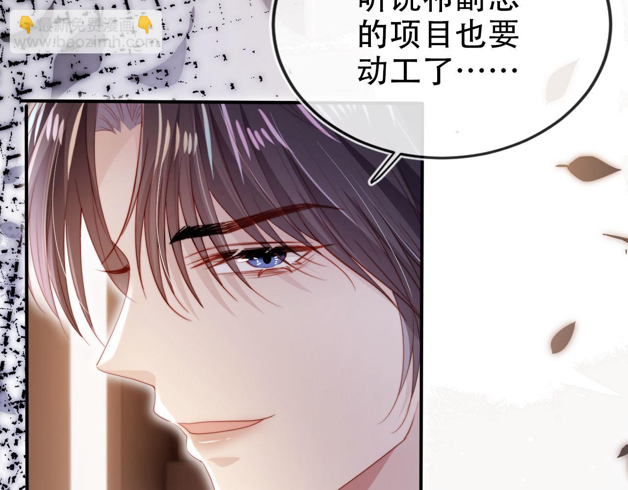 第122话 猫鼠游戏(1/2)-第123话