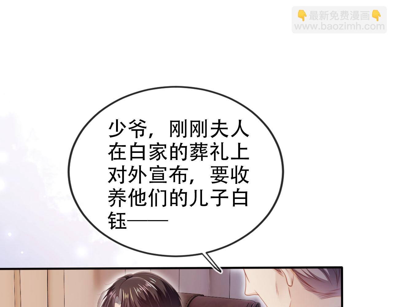 第122话 猫鼠游戏(1/2)-第123话